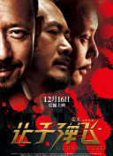 99国产精品视频久久久久